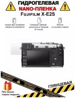 Гидрогелевая защитная плёнка для Fujifilm X-E2S, глянцевая, на дисплей, для камеры, не стекло