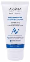 Aravia ARAVIA Laboratories Hyaluron Filler Hydrating Cream (Крем для лица увлажняющий с гиалуроновой кислотой), 50 мл