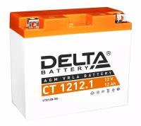 Аккумулятор для мотоцикла и скутера Delta CT1212.1 12V 12 А/ч 155 А прям. пол. залит/заряжен YT12B-BS (151х70х131) AGM VRLA