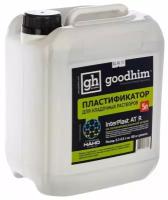 Пластификатор для плитки, штукатурки, кладки Goodhim