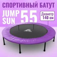 Батут DFC JUMP SUN 55'