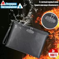 Противопожарная водонепроницаемая сумка из огнеупорной ткани для документов и ценных вещей Fireproof Folder Pro