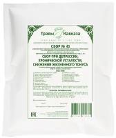 Травы Кавказа сбор №43 при депрессии, хронической усталости, снижении жизненного тонуса, 200 г