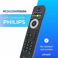 Пульт для Philips RC242254902454 / 2422 549 02454 (RC4747/01)