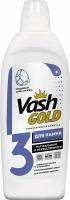 Vash Gold Средство для чистки твердых поверхностей для натурального и искусственного камня. 480 мл