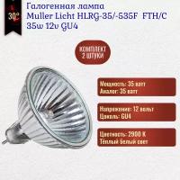 Лампочка Muller Licht HLRG-35/-535F 35w 12v GU4 галогенная, теплый белый свет / 2 штуки