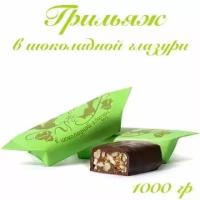 Конфеты Грильяж в шоколаде _1кг_РотФронт