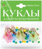 Куклы для декорирования, набор №2, 5 штук, 6 см