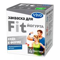 Закваска VIVO FIT-Йогурт 2 г