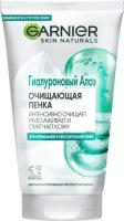 Garnier Skin Naturals Гиалуроновая Алоэ-пенка для умывания, для нормальной и чувствительной кожи, 150 мл