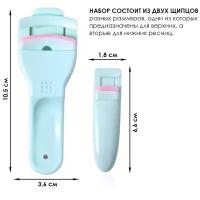 Набор для завивки и ухода за ресницами 2 в 1, 14,5х7 см, VenusShape VS-LSH-03