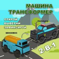 Машинка 1toy Transcar Double Полиция – Бензовоз