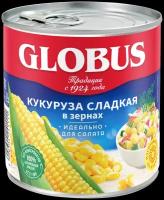 Кукуруза сладкая Globus, 340 г, 425 мл