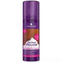 Schwarzkopf Тонирующий мусс Perfect Mousse, медный, 120 мл