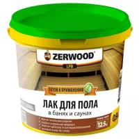 Лак Zerwood для пола в банях и саунах акрил-уретановый бесцветный 2.5 кг