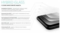 Защитное стекло на Huawei MediaPad M3 Lite 10 (Гибридное: пленка+стекловолокно) Hybrid Glass, Brozo