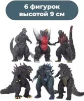 Фигурки кайдзю Годзилла Godzilla 6 в 1 подвижные 9 см