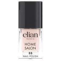 ELIAN BB-Лак для ногтей Home Salon NAIL POLISH 10мл