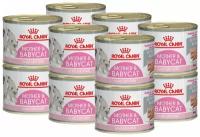 Влажный корм Royal Canin Mother & Babycat (Babycat Instinctive canned) 1уп.×12шт.×195гр. (мусс)