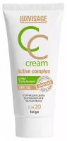 Крем тональный для лица LUXVISAGE CC CREAM active complex SPF 10 тон 20 beige