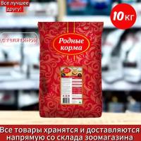 Сухой корм Родные корма 26/12 для взрослых кошек с телятиной 10 кг