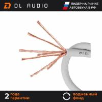 Силовой кабель DL Audio Phoenix Sport Power Cable 4 Ga Gray ( В нарезку )