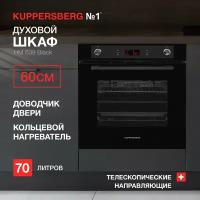 Электрический духовой шкаф Kuppersberg HM 639 Black