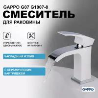 Смеситель для раковины Gappo G07 G1007-8 Белый Хром