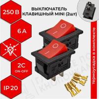 Выключатель клавишный (2 шт) 36-2110 красный Mini 250V 6А (2с) ON-OFF, REXANT