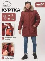Куртка зимняя CosmoTex "Аляска", цвет бургундия, размер 52-54 170-176