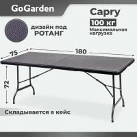 Стол обеденный садовый Go Garden Capry