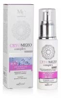 Cryomezo МезоФлюид Увлажнение 72 часа + Защита от старения 20-30лет 50мл