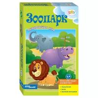 Набор пазлов Step puzzle Baby Step Зоопарк (76183), 12 дет