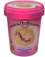 Мороженое Бейсбольный орешек 600г Баскин Роббинс