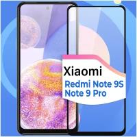 Защитное стекло на телефон Xiaomi Redmi Note 9S и Xiaomi Redmi Note 9 Pro / Противоударное стекло для смартфона Сяоми Редми Ноут 9С и Редми Ноут 9 Про