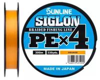 Шнур Sunline SIGLON PE4 300M (Orange) #1.2/20LB