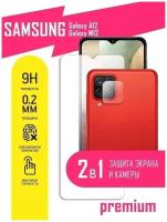 Защитное стекло для Samsung Galaxy A12, M12, Самсунг Галакси А12, М12 на экран и камеру, гибридное (гибкое стекло), AKSPro