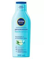 NIVEA лосьон Увлажнение после загара, 200 мл