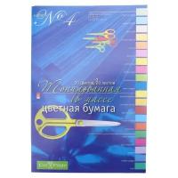 Бумага цветная двухсторонняя А4 20л 20цв №4 тонир 80г/м2 11-420-53 678742