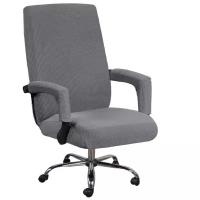 Чехол на стул, компьютерное кресло Crocus-Life A5-LightGray, размер L, цвет: светло-серый