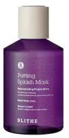 Омолаживающая сплэш-маска с ягодным комплексом Blithe Patting Splash Mask Purple/150 мл.