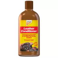 Очиститель кожи 300 мл Leather Conditioner кондиционер