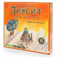 Диксит Одиссея, Стиль Жизни (развлекательная настольная игра, LS109)