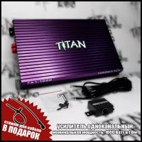 Автомобильный усилитель Titan Audio TA 1.1100