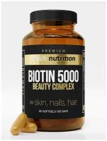 Капсулы aTech Nutrition Premium Biotin Beauty Complex, 1.4 г, 60 шт