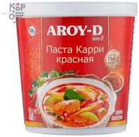 Паста карри красная AROY-D Red Curry Paste, 400гр