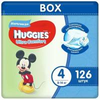 Подгузники для мальчиков Huggies Ultra Comfort 4, 8-14кг, 126шт