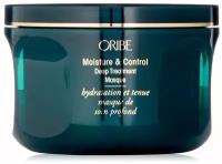 Oribe Moisture Control Deep Treatment Masque - Маска для вьющихся волос Источник красоты 250 мл