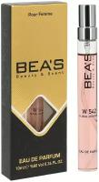 Bea's Номерная парфюмерия Women 10ml W 542