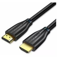 Кабель Mindpure HDMI - HDMI 2.1 8k 60Hz, 4k 120Hz, HDR, eARC, HD007 1.5м